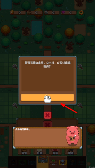 开拓猪之岛折相思