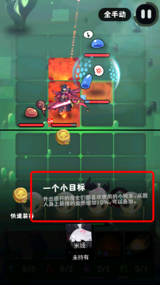 是魔女哦折相思