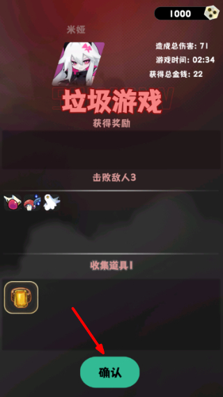 是魔女哦折相思