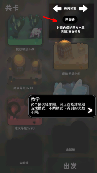 是魔女哦游戏截图2