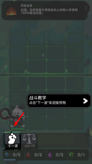 是魔女哦游戏截图3
