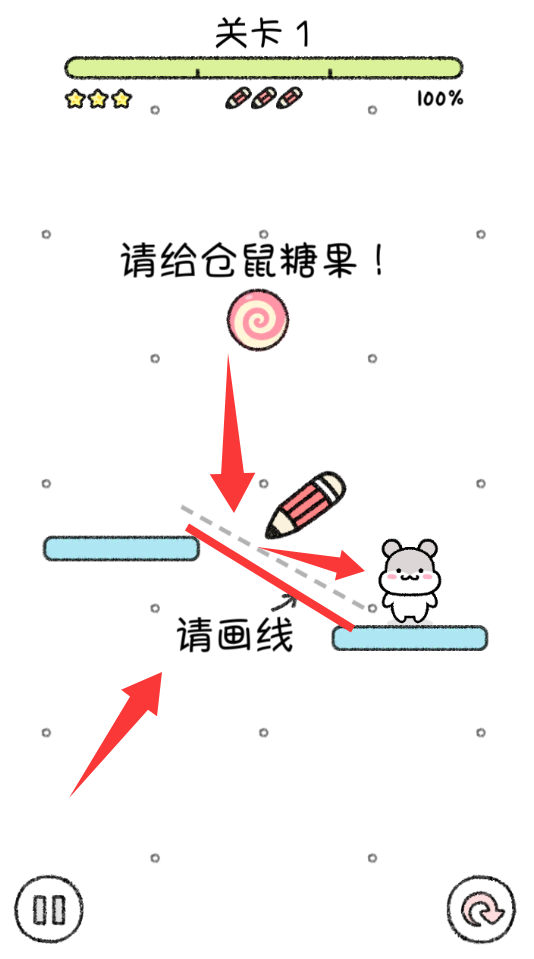 仓鼠小镇之谜游戏
