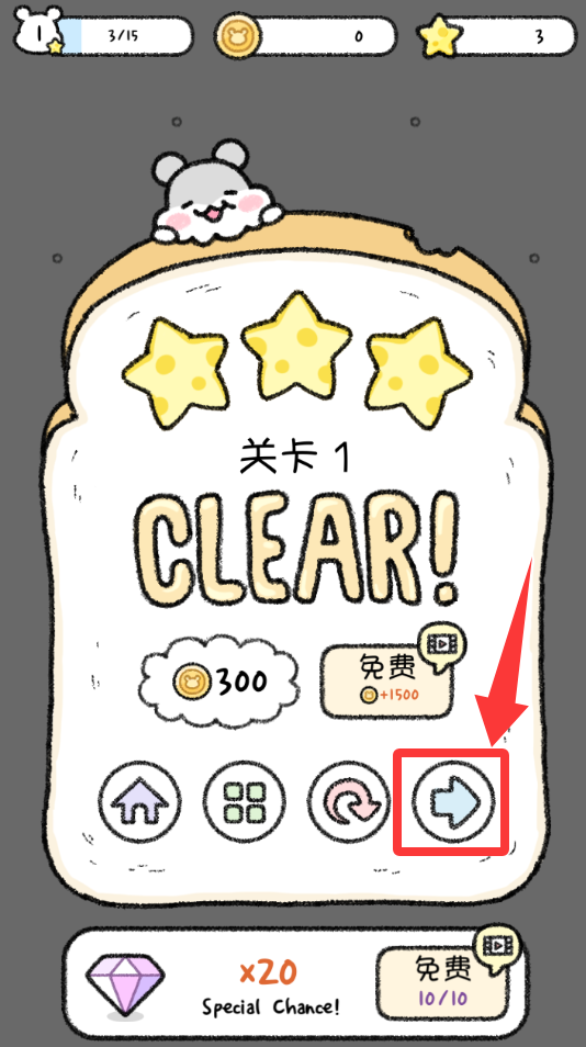 仓鼠小镇之谜游戏