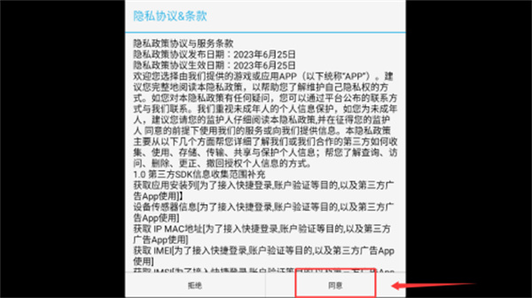放置文明