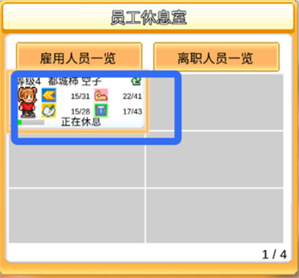 创意汉堡物语汉化版