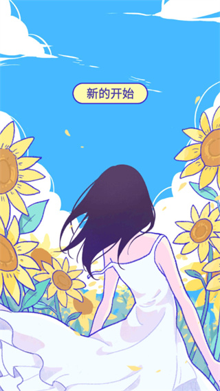 summer爱的故事手游版