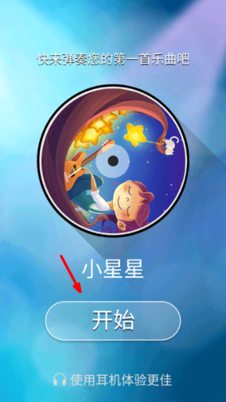 别踩白块儿2无限钻石版