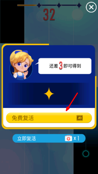 别踩白块儿2无限钻石版