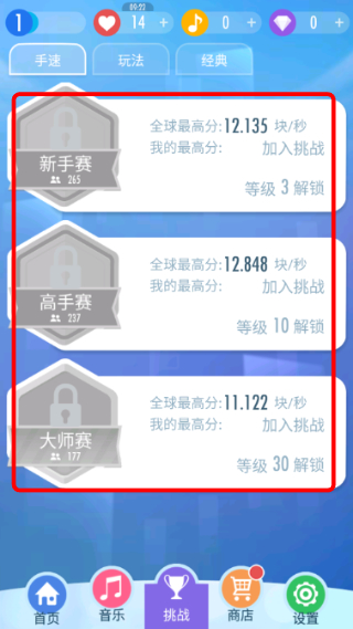 piano tiles 2