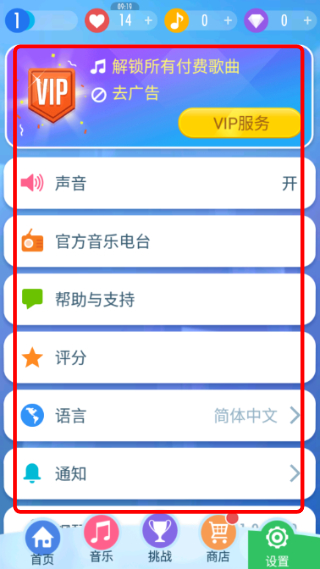 piano tiles 2