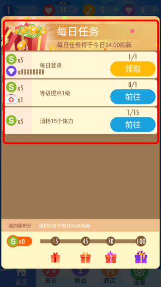 piano tiles 2