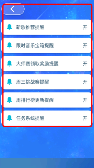 钢琴块2无广告版