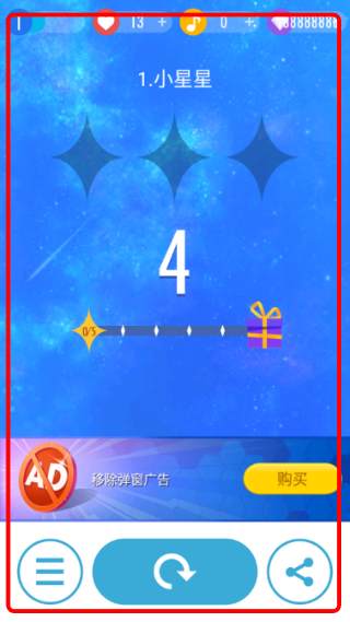 钢琴块2无广告版
