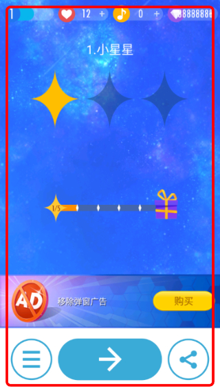 钢琴块2无限钻石金币
