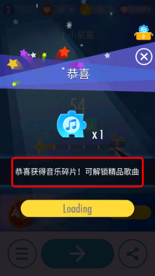 钢琴块2无限钻石金币