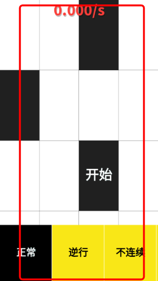 钢琴块儿完整版