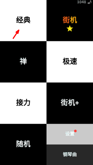 钢琴块儿