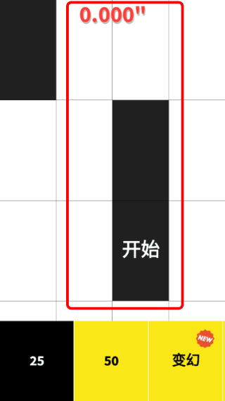 钢琴块儿