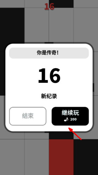 钢琴块无限钻石金币