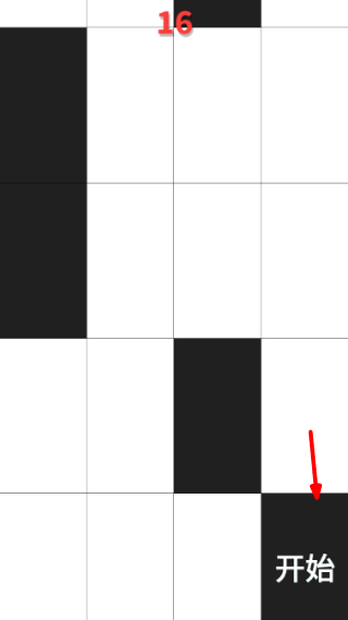 钢琴块无限钻石金币