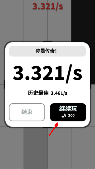 钢琴块无广告版