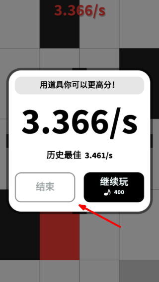 钢琴块无广告版