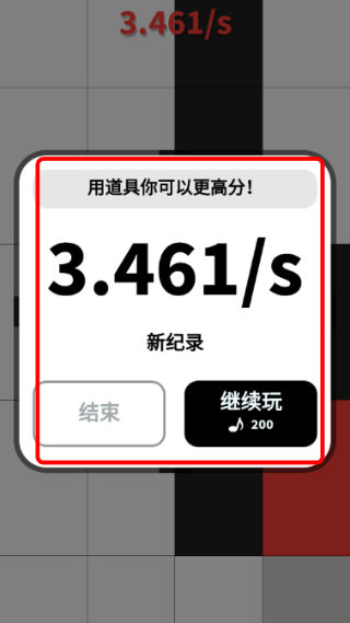 piano tiles