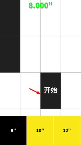 piano tiles