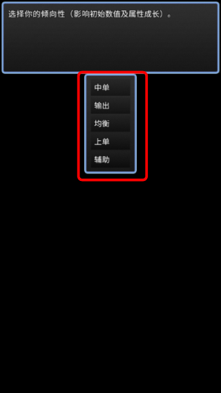 电竞之路