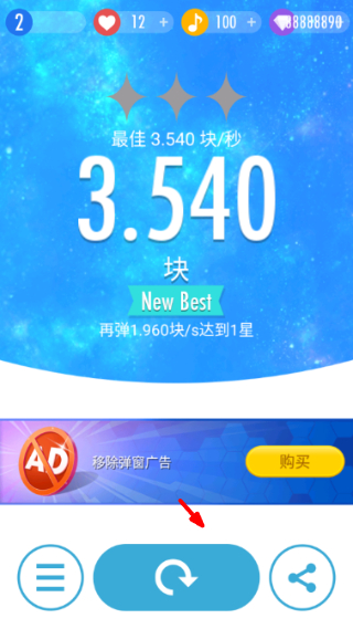 钢琴块2国际版