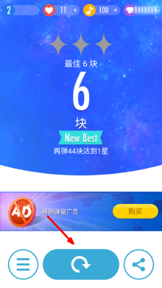 钢琴块2国际版