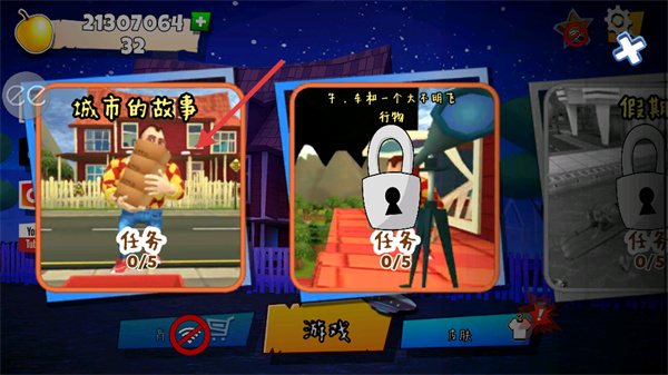 黑暗之谜2游戏