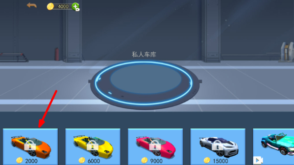 老爹模拟器内置菜单游戏截图2