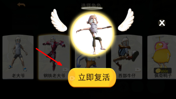 老爹模拟器内置菜单游戏截图4