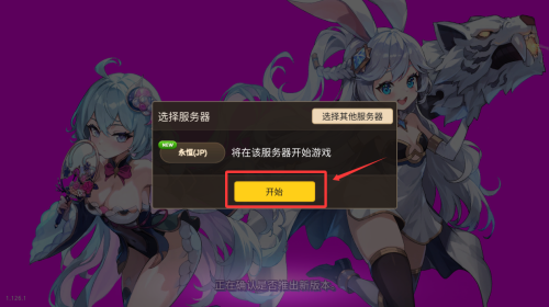 月兔养成记