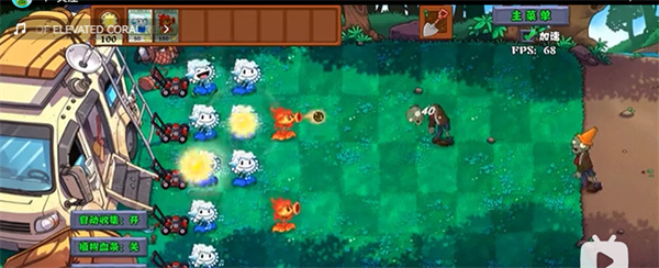 PVZ启命版