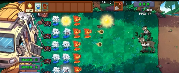 PVZ启命版