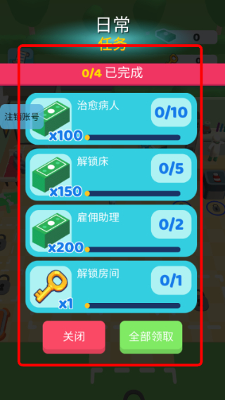 疯狂医生