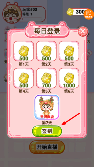 特色小吃街