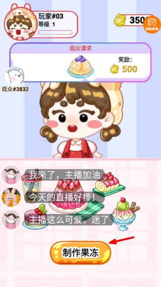 特色小吃街