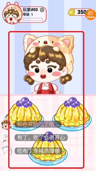 特色小吃街