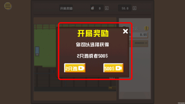 养鸡农场模拟