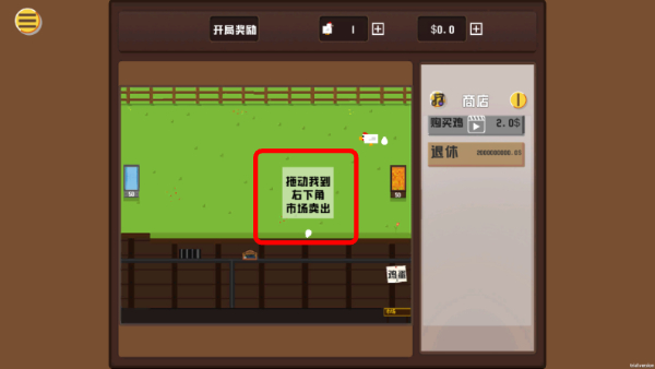 养鸡农场模拟