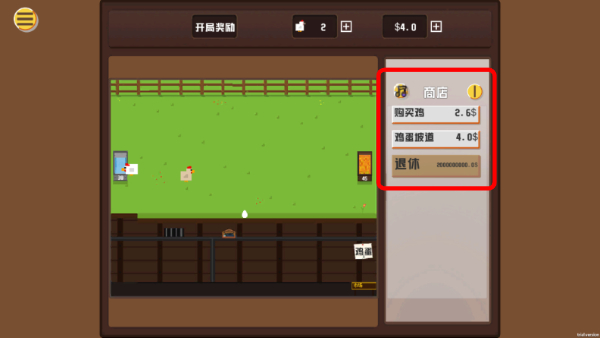 养鸡农场模拟