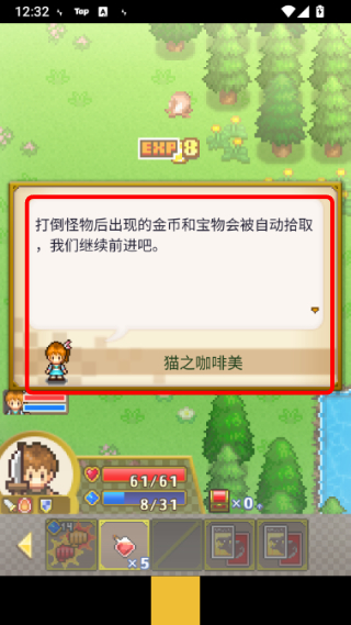 Quest Town