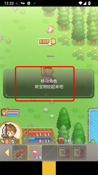 Quest Town