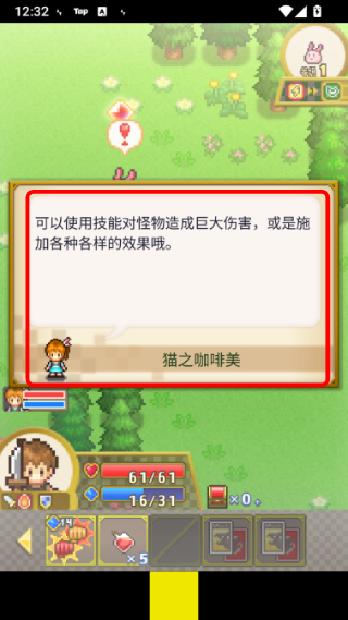 Quest Town