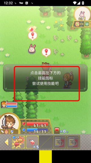 Quest Town