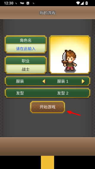 寻找宝藏冒险折相思