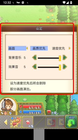 寻找宝藏冒险折相思